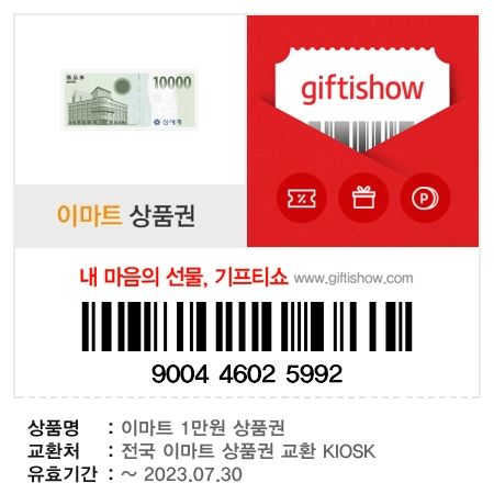 신세계모바일 이미지