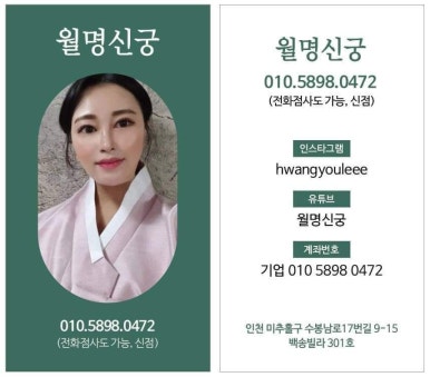 미추홀가든 이미지