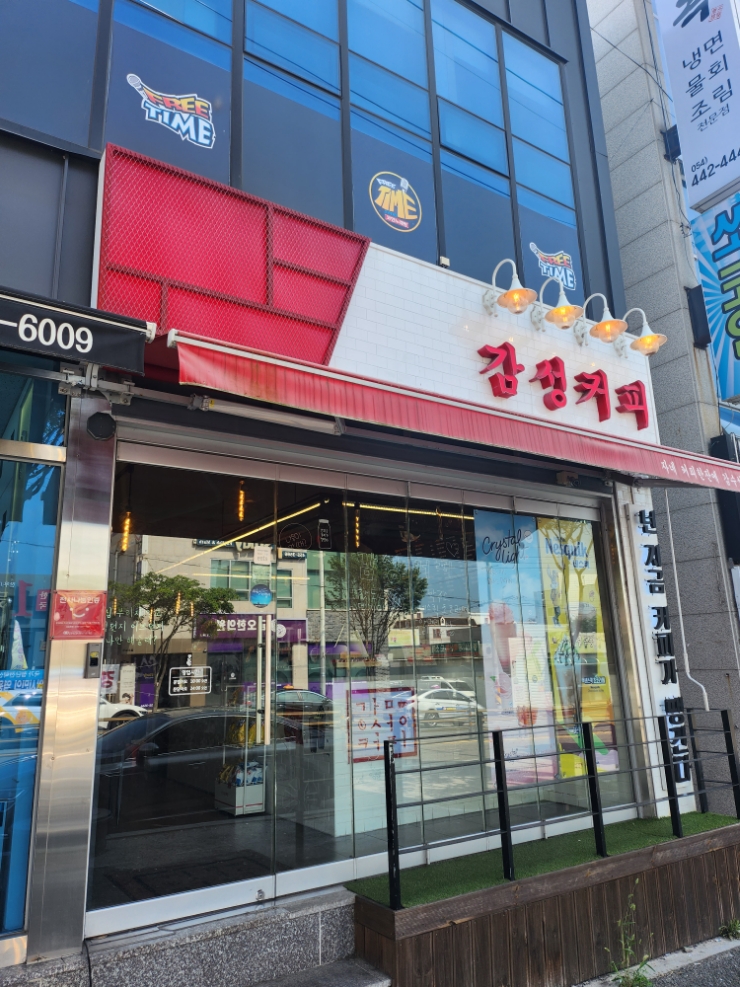 감성커피봉곡점 이미지