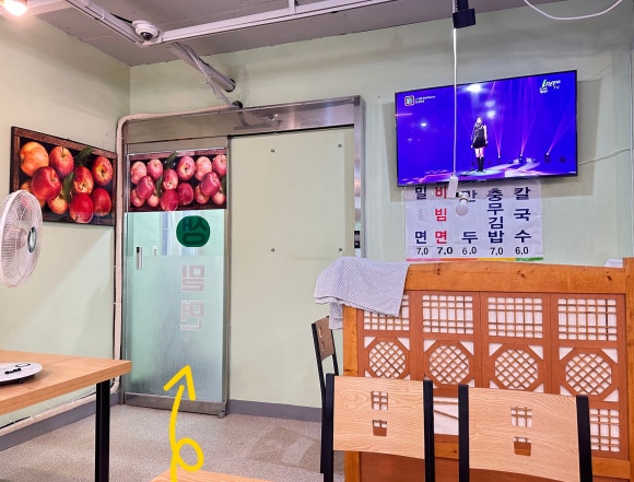 남포밀면생 이미지