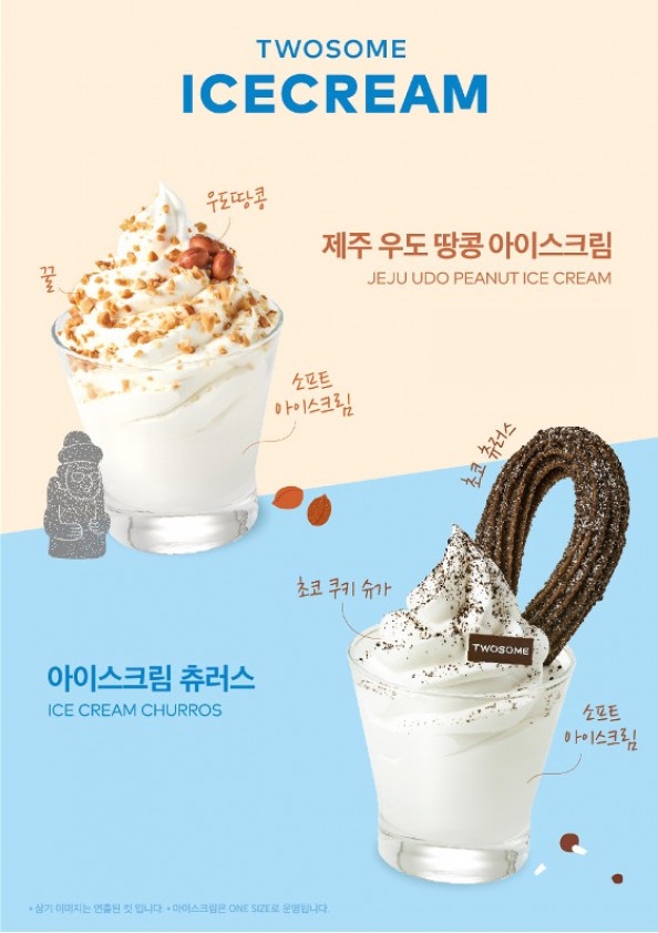 투썸플레이스홍대 이미지