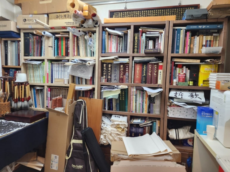 우암각연재 이미지