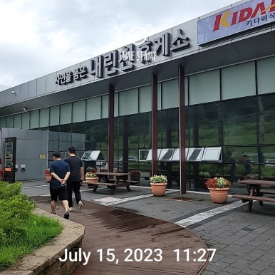 비에이치씨(BHC) 델피노점 이미지