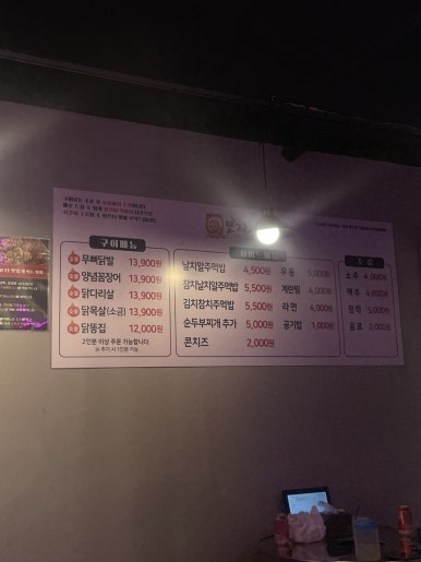 모자온달 석남점 이미지