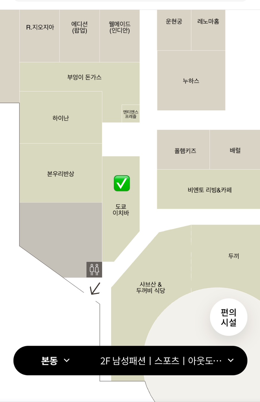 광주도쿄이치바 이미지