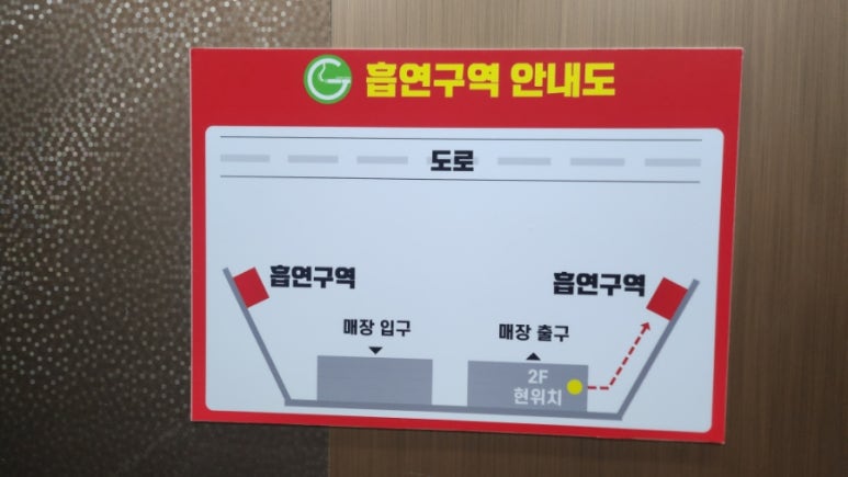 이천제일식자재마트 이미지