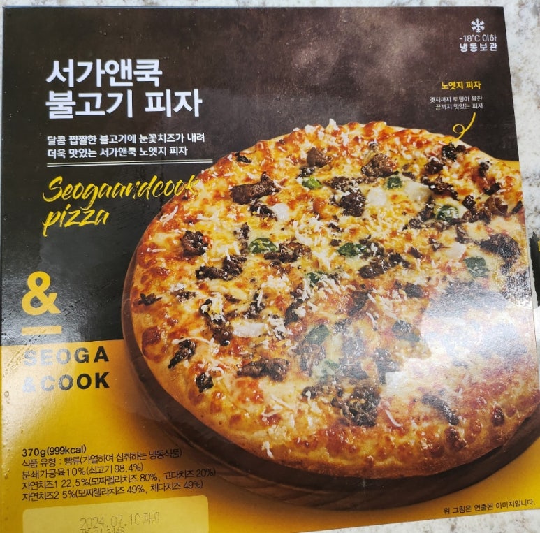 피자쿡 이미지