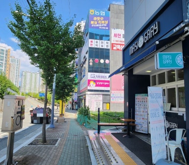 마시그레이 현풍구지점 이미지