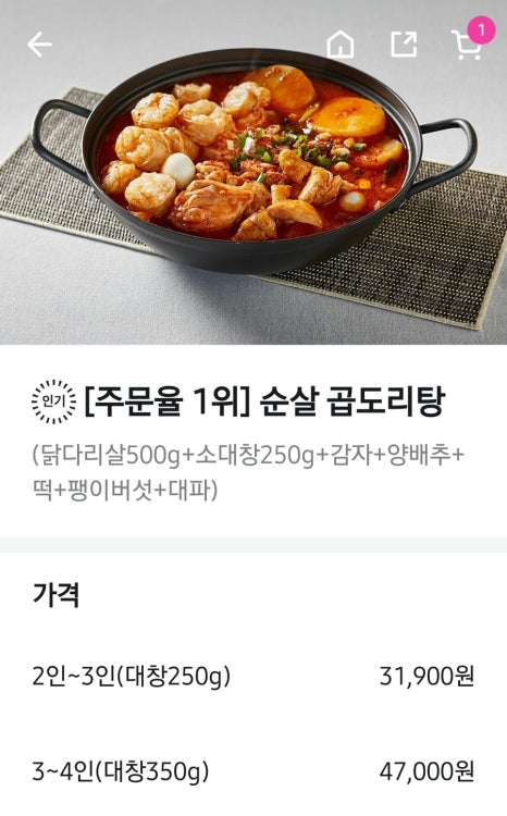 뽁끼오 이미지
