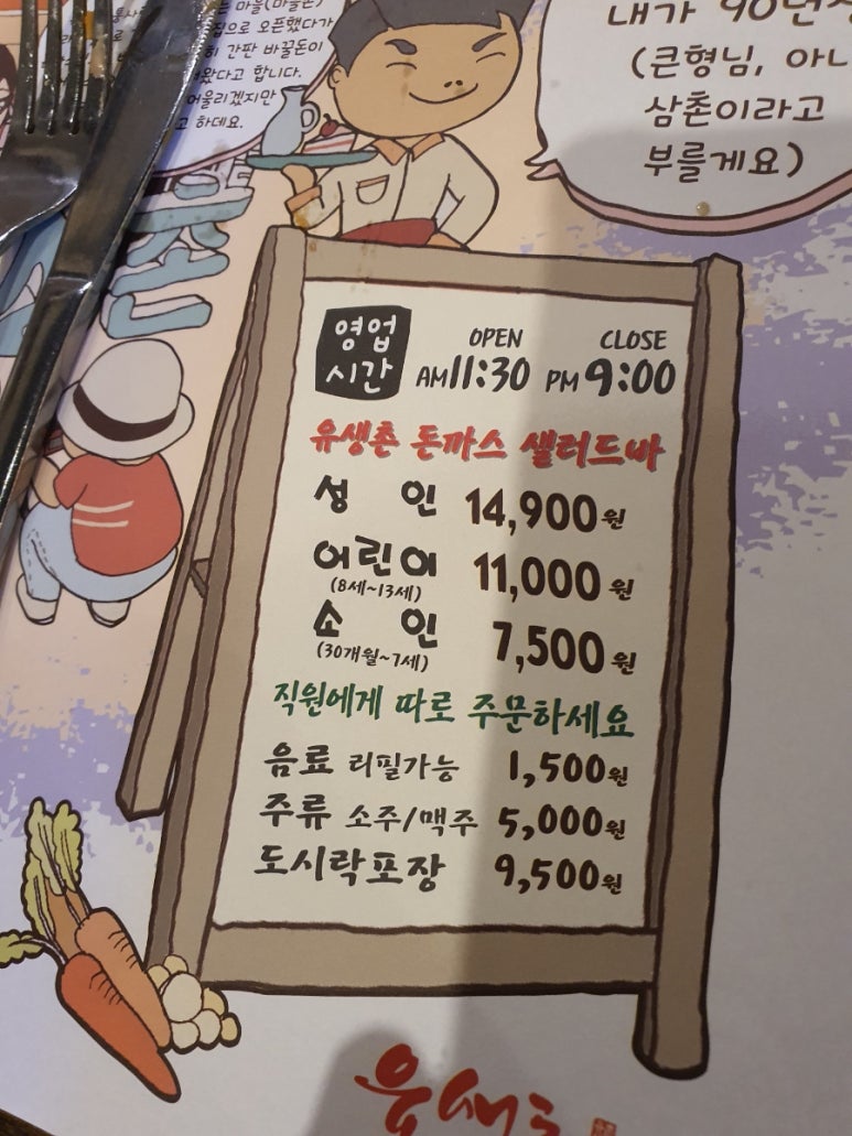 금화한식뷔페 이미지