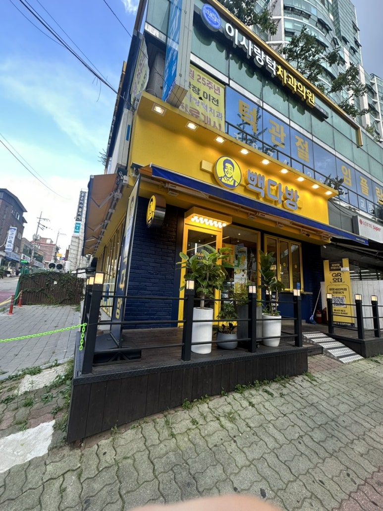 빽다방쌍문세라믹점 이미지