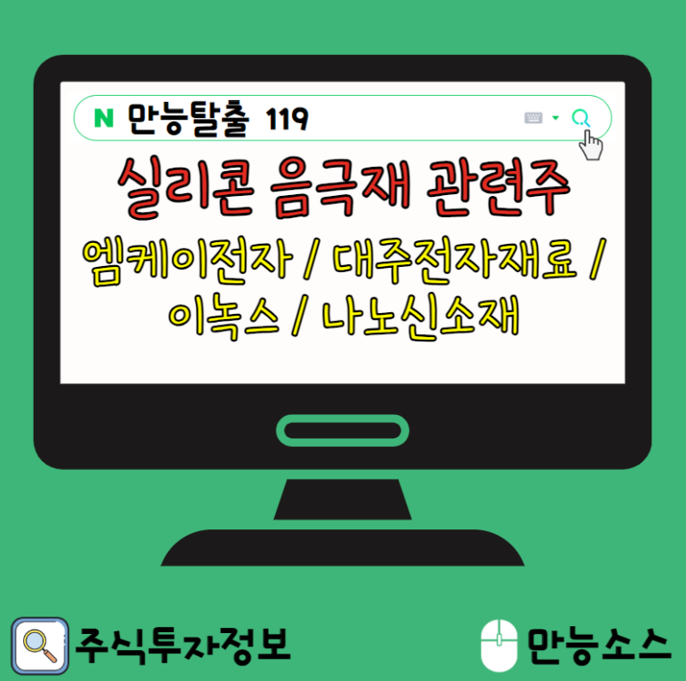 미경사2 이미지