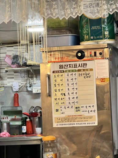 녹동골 이미지