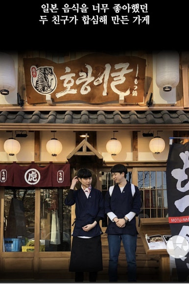 브레멘F&B 이미지