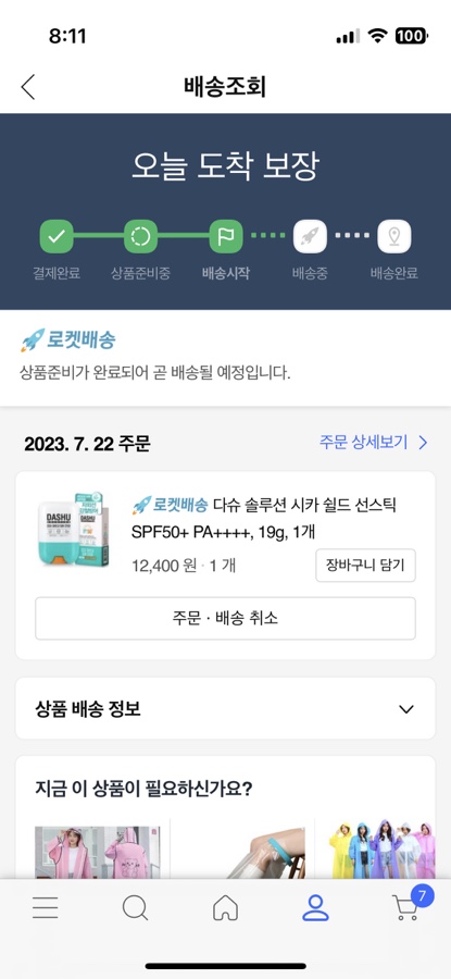 신락원 이미지