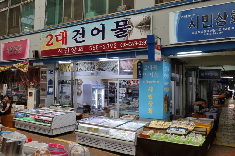 삼일상회 이미지