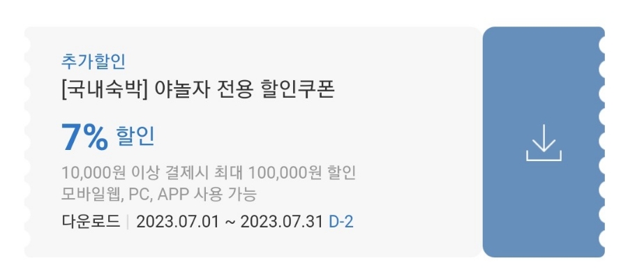 태안물결카라반캠핑장 이미지