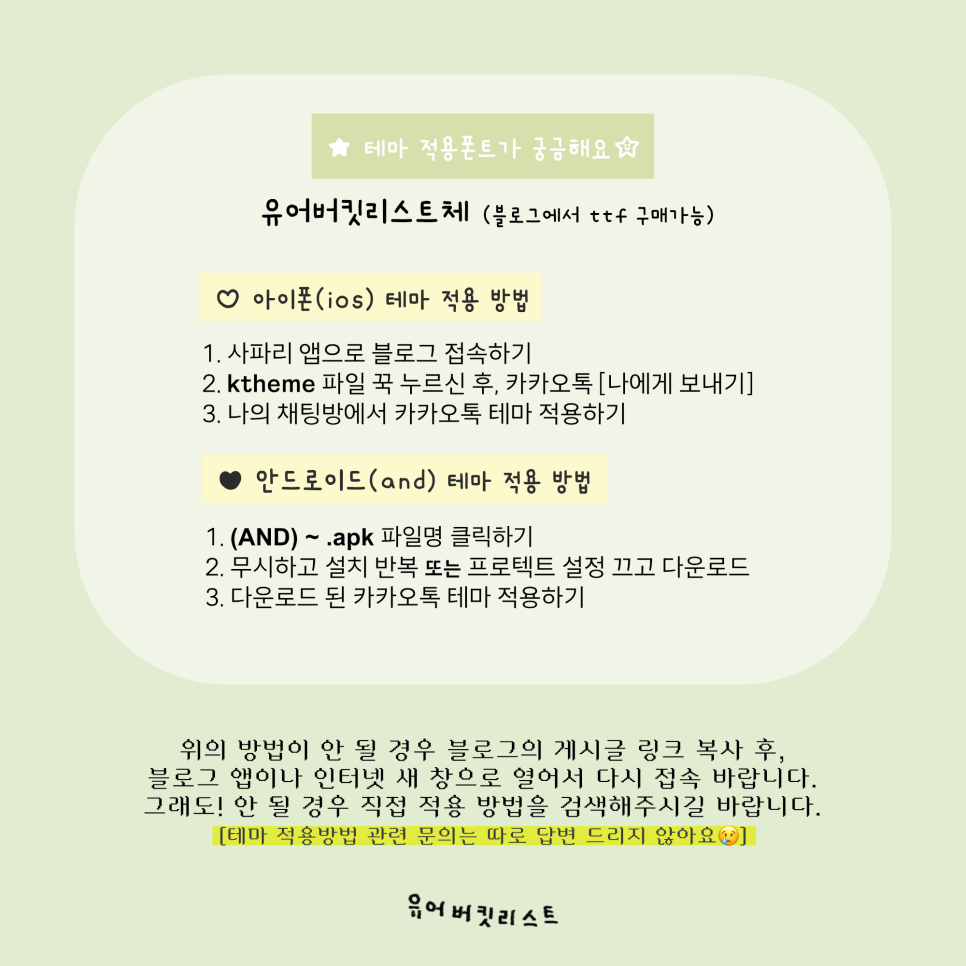 무료] SLOW DANCING (4가지) 카카오톡 테마 공유.ktheme/apk : 네이버 블로그