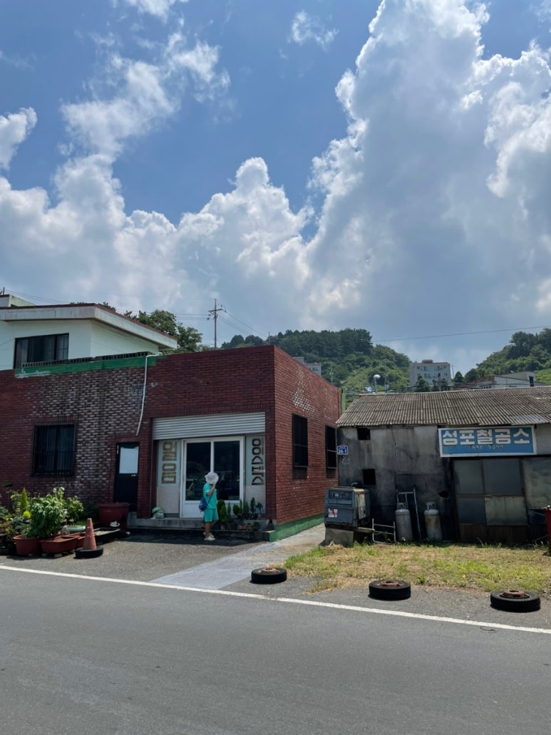 향우다방 이미지