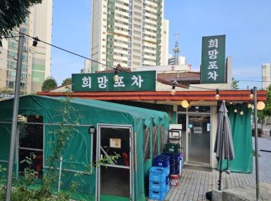 파리바게뜨운남 이미지