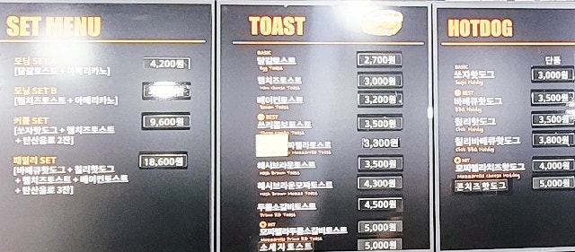 쏘자토스트커피 이미지