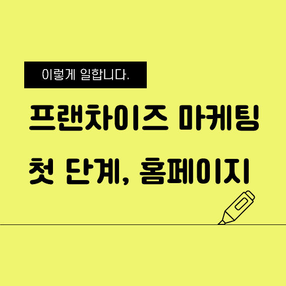 은진기획 이미지