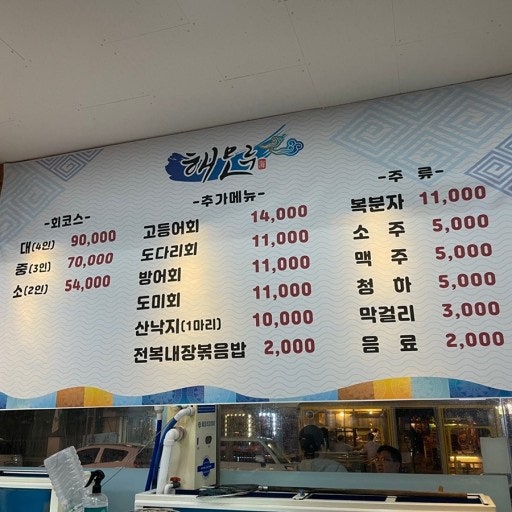 해모루 이미지