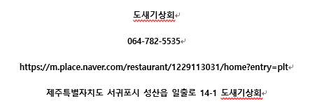 로컬상회 이미지