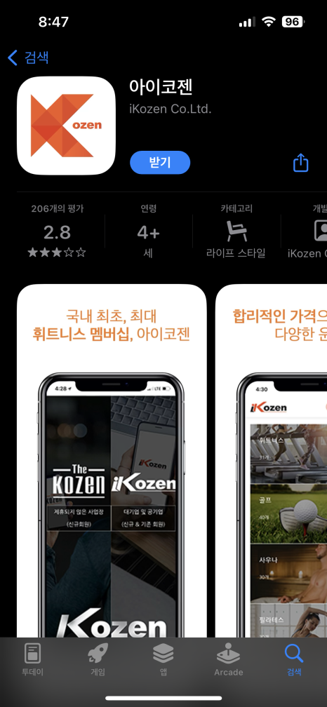 루미인뷰티 이미지