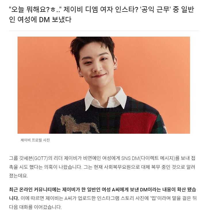 제이비엔터테인먼트() 이미지