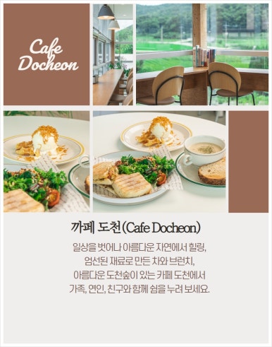 (주)투웰브마운틴즈 이미지