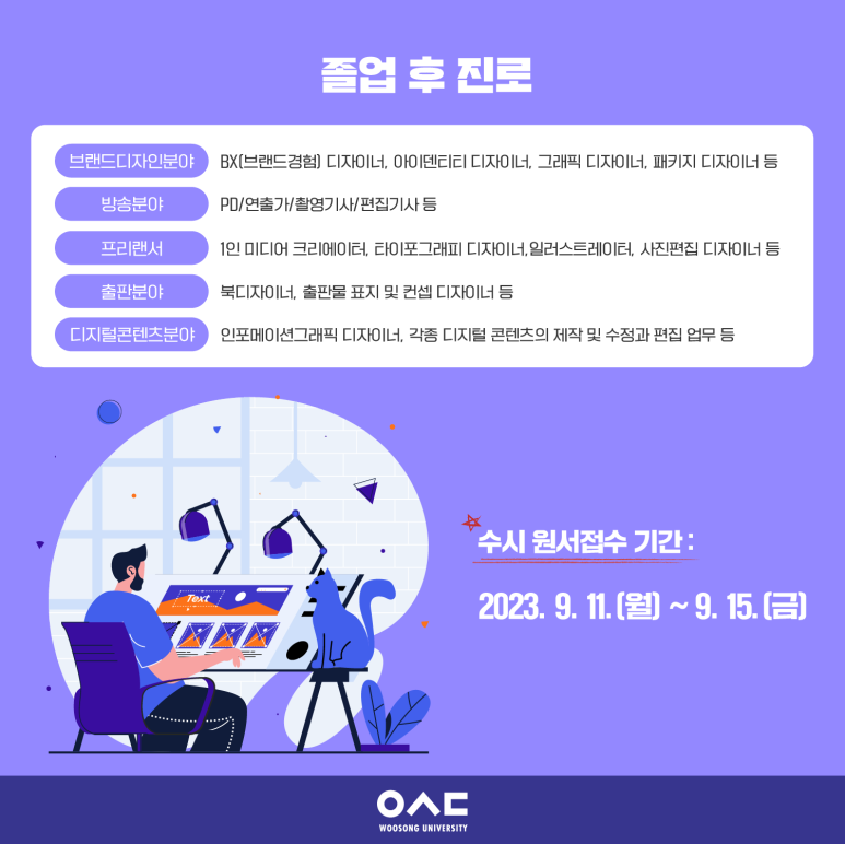 레디엔터테인먼트주 이미지