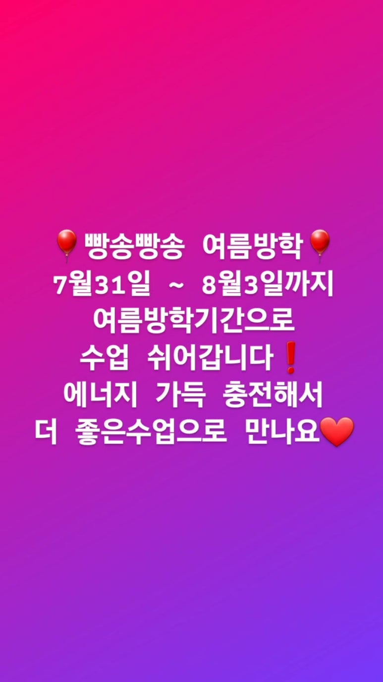 빵송빵송베이킹클래스앤샵 이미지