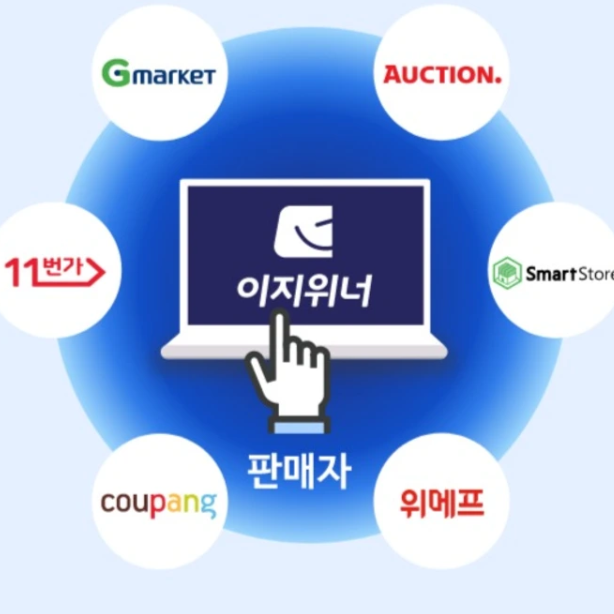 이지솔루션 이미지