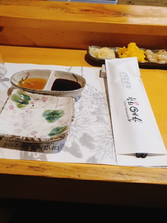 진주참치예찬 이미지