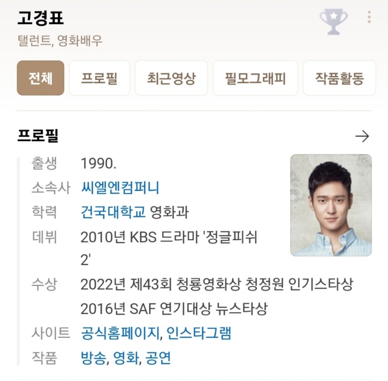 태백칡냉면 이미지