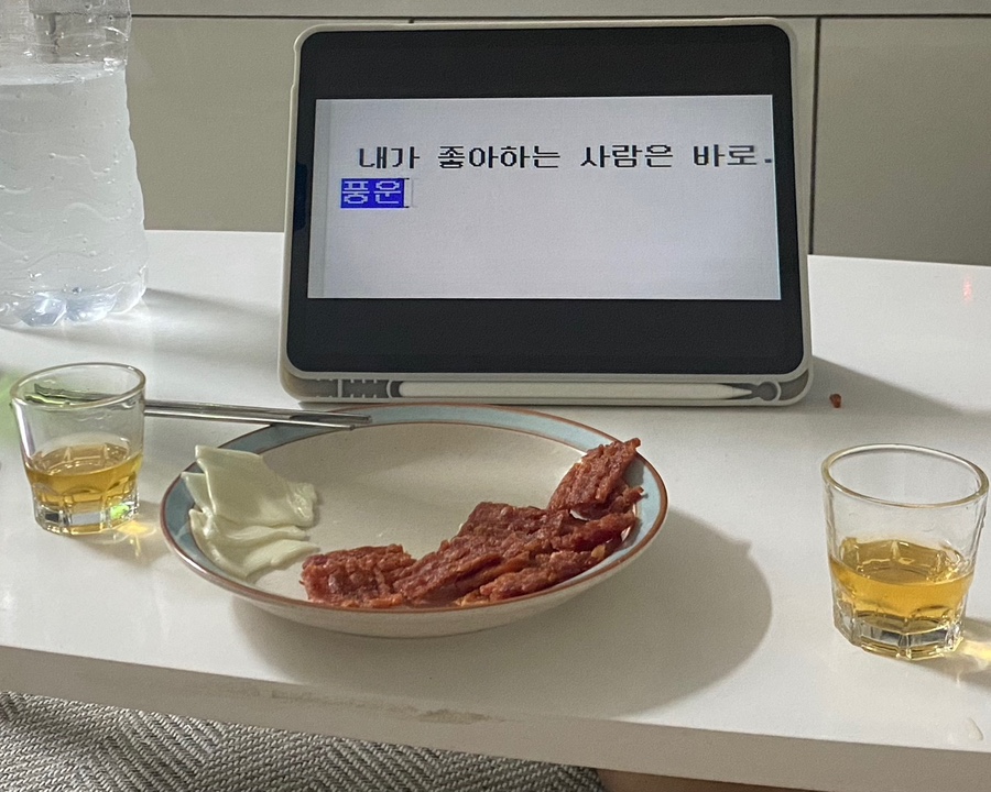 토라이자카야한남대점 이미지