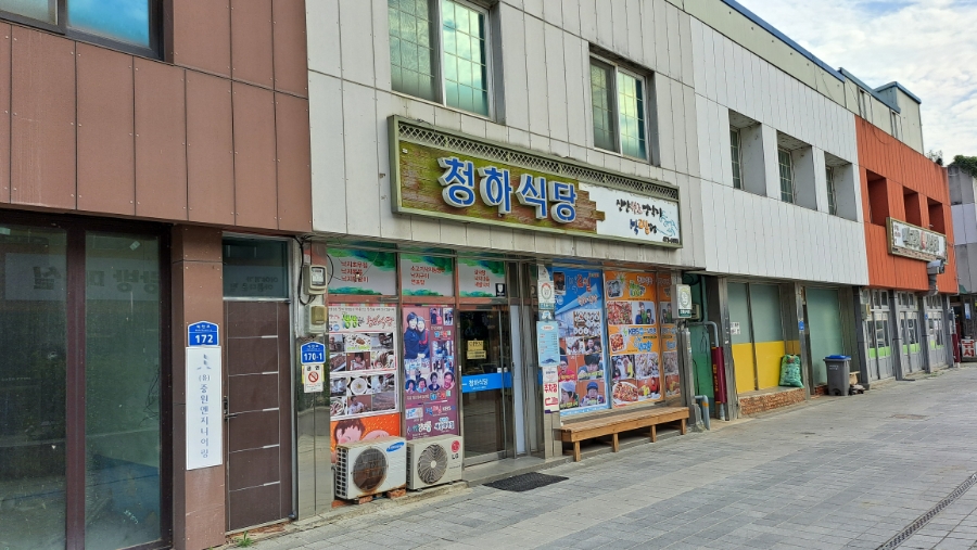 낙지골목 이미지