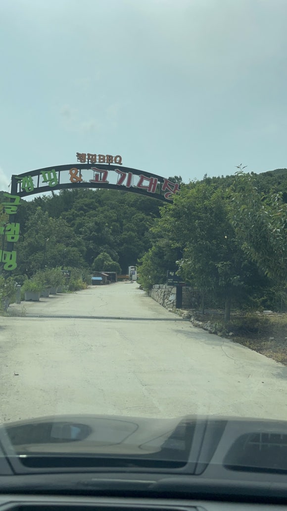 석모도고기대장 이미지