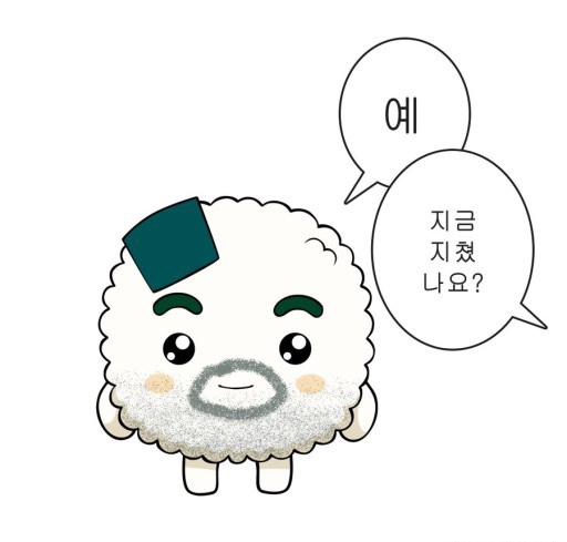 청솔국밥 이미지