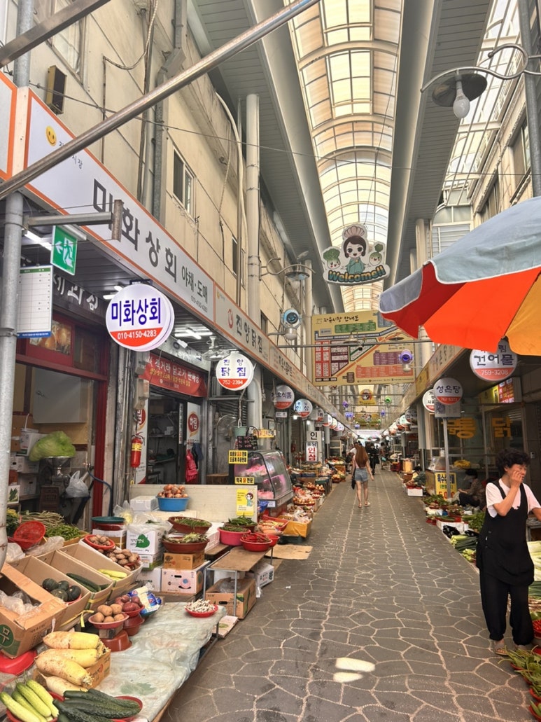 미화상회 이미지
