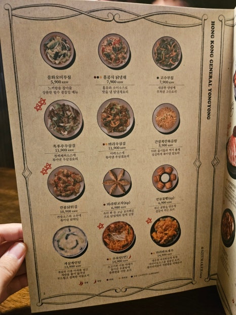용용선생 수원영통점 이미지