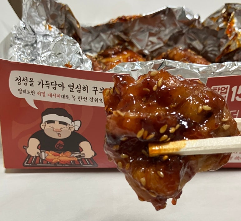 꾸브라꼬숯불두마리치킨진주 이미지