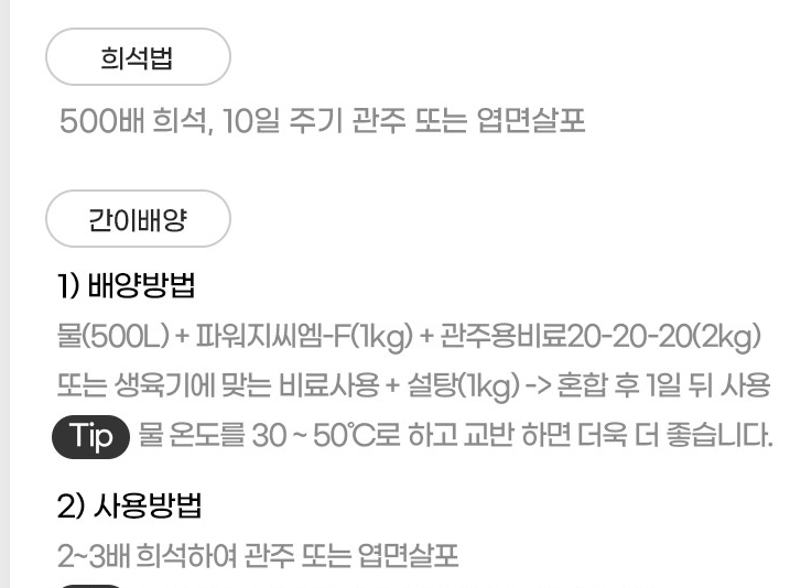 (주)지씨엠 이미지
