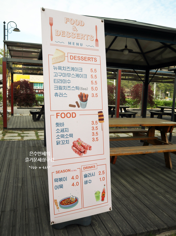 레인보우순카페 이미지