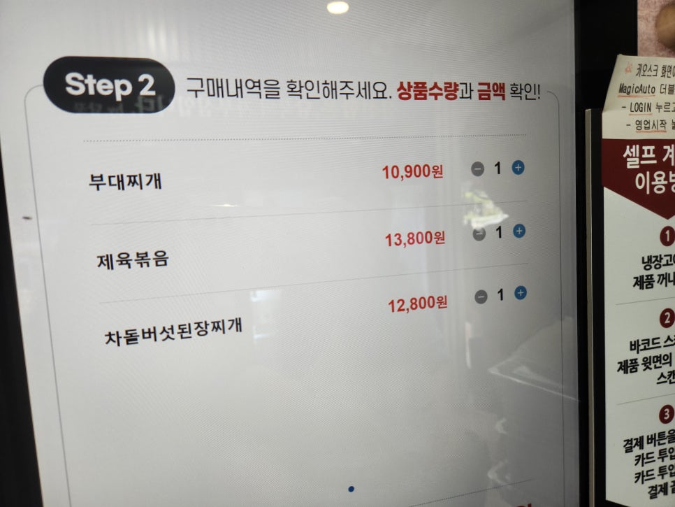 담꾹홍천연봉점 이미지