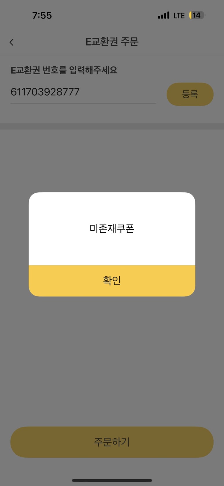 사와 이미지