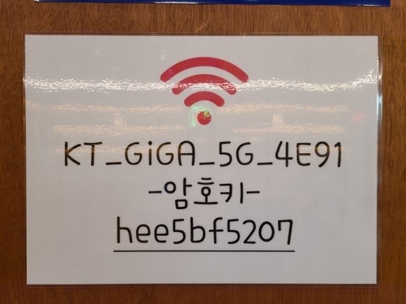 도야짬뽕제천청전점 이미지