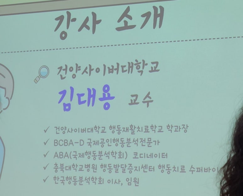 특수인력 이미지