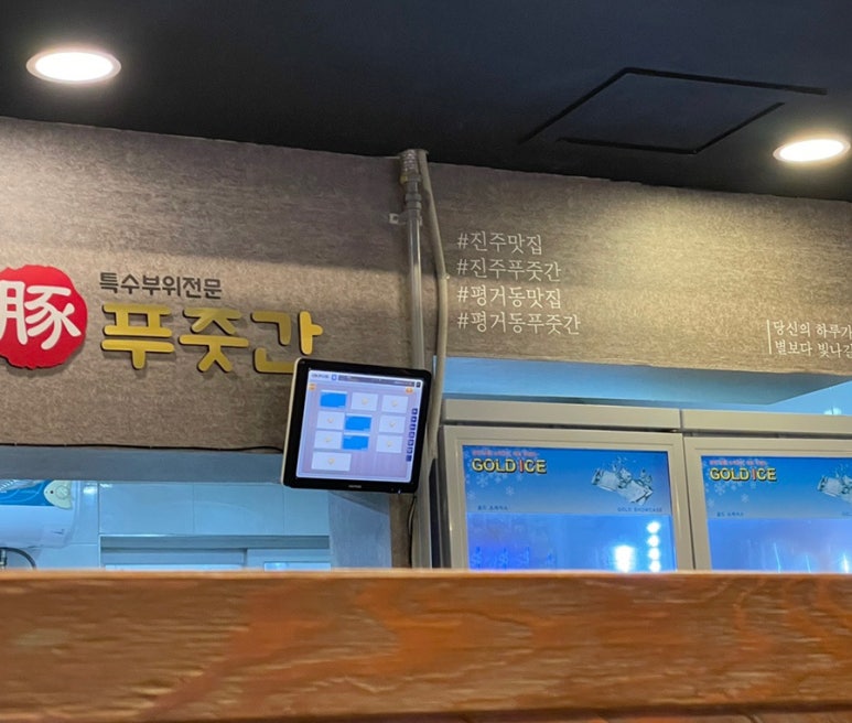 고깃집푸줏간삼겹돼지고기 이미지